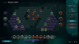 画像ギャラリー No.010のサムネイル画像 / ダークファンタジー×タクティカルRPG「ディサイプルズ ドミネーション」配信開始。前作から15年後を舞台に主人公アヴィアンナの戦いを描く