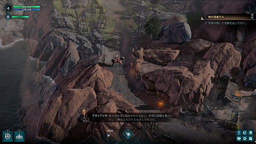 画像ギャラリー No.011のサムネイル画像 / 女王アヴィアンナが直面する“支配”の代償とは。タクティカルRPG期待の続編「ディサイプルズ ドミネーション」の魅力を紹介【PR】