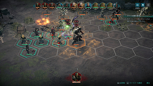 画像ギャラリー No.022のサムネイル画像 / 女王アヴィアンナが直面する“支配”の代償とは。タクティカルRPG期待の続編「ディサイプルズ ドミネーション」の魅力を紹介【PR】