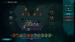 画像ギャラリー No.008のサムネイル画像 / 「ディサイプルズ ドミネーション」，PS5版をリリース。ディサイプルズ リベレーションの正統続編となるターン制SRPG