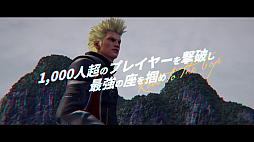 画像ギャラリー No.003のサムネイル画像 / 「Virtua Fighter 5 R.E.V.O. World Stage」，オープンβテストを10月2日12：00から10月7日11：59まで開催決定