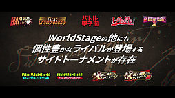 画像ギャラリー No.004のサムネイル画像 / 「Virtua Fighter 5 R.E.V.O. World Stage」，オープンβテストを10月2日12：00から10月7日11：59まで開催決定