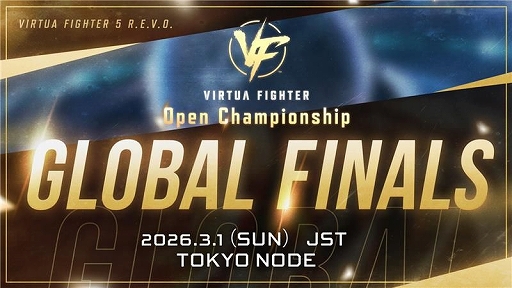 画像ギャラリー No.006のサムネイル画像 / 「Virtua Fighter 5 R.E.V.O. World Stage」，オープンβテストを10月2日12：00から10月7日11：59まで開催決定
