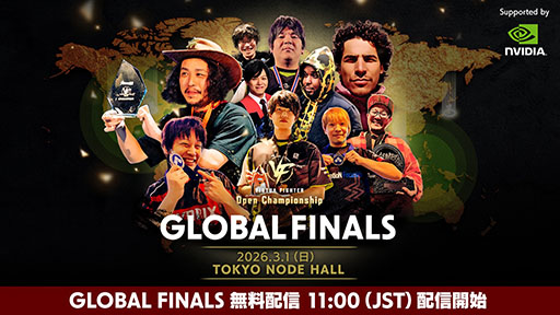 画像ギャラリー No.001のサムネイル画像 / 「VIRTUA FIGHTER Open Championship GLOBAL FINALS」，公式配信とウォッチパーティーを3月1日11：00に開始