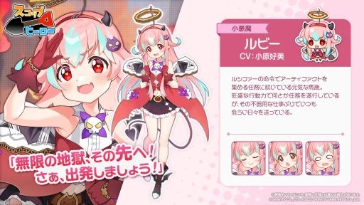 画像ギャラリー No.003のサムネイル画像 / 指一本で遊べるお手軽アクションパズル。本日開始の「スコップヒーロー」は，愛らしいヒーローたちと“穴掘り”が楽しめるスマホRPGだ【PR】