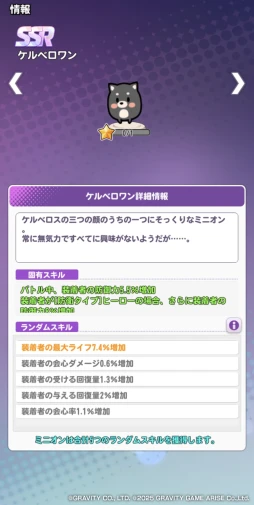 画像ギャラリー No.011のサムネイル画像 / 指一本で遊べるお手軽アクションパズル。本日開始の「スコップヒーロー」は，愛らしいヒーローたちと“穴掘り”が楽しめるスマホRPGだ【PR】