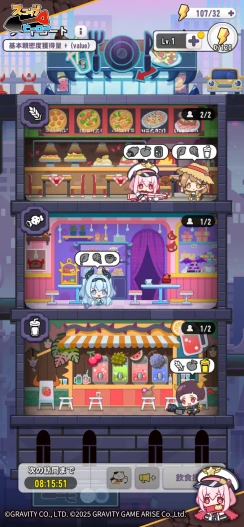 画像ギャラリー No.012のサムネイル画像 / 指一本で遊べるお手軽アクションパズル。本日開始の「スコップヒーロー」は，愛らしいヒーローたちと“穴掘り”が楽しめるスマホRPGだ【PR】