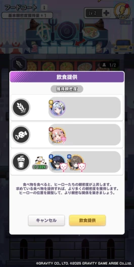 画像ギャラリー No.013のサムネイル画像 / 指一本で遊べるお手軽アクションパズル。本日開始の「スコップヒーロー」は，愛らしいヒーローたちと“穴掘り”が楽しめるスマホRPGだ【PR】