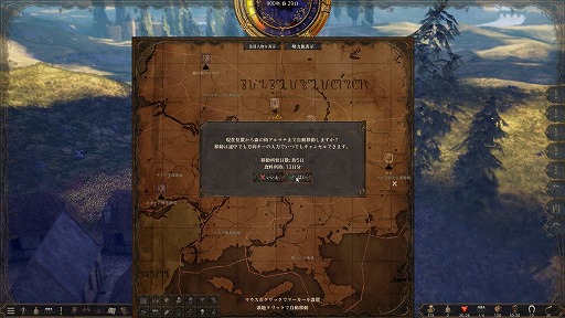 画像ギャラリー No.018のサムネイル画像 / 1人の若者が世界をわたり,国に仕官するまで。中世風の世界を自由に冒険するサンドボックスRPG「歴史の終わり」リプレイ