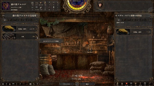 画像ギャラリー No.019のサムネイル画像 / 1人の若者が世界をわたり,国に仕官するまで。中世風の世界を自由に冒険するサンドボックスRPG「歴史の終わり」リプレイ