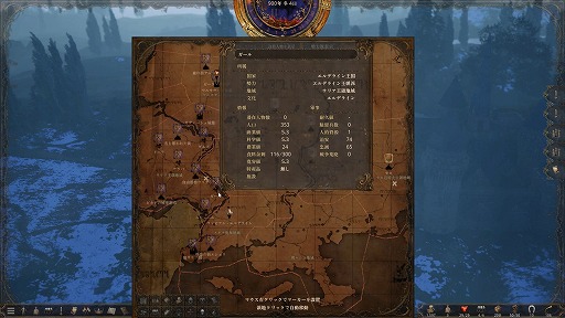 画像ギャラリー No.031のサムネイル画像 / 1人の若者が世界をわたり,国に仕官するまで。中世風の世界を自由に冒険するサンドボックスRPG「歴史の終わり」リプレイ