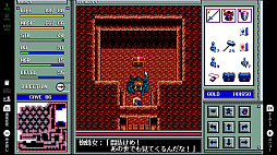 ꡼ No.004 | EGG󥽡 ֥ǥå ˥塼 PC-9801