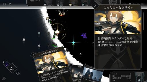 画像ギャラリー No.006のサムネイル画像 / 世界の流れをさかのぼり,物語の終点を目指す「ウィッチリング」,Steamで配信開始。物語でキャラクターや世界の運命が明らかになる