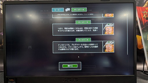 ꡼ No.003Υͥ / 󥸥RPG֥쥤ϥѡ󥸥󥯥˥פɬꡪꥺശդХȥˤܡTGS2025