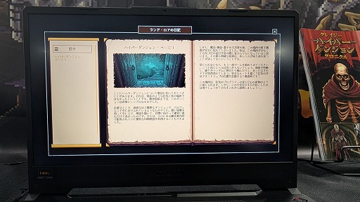 ꡼ No.004Υͥ / 󥸥RPG֥쥤ϥѡ󥸥󥯥˥פɬꡪꥺശդХȥˤܡTGS2025