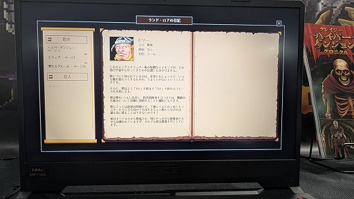 ꡼ No.005Υͥ / 󥸥RPG֥쥤ϥѡ󥸥󥯥˥פɬꡪꥺശդХȥˤܡTGS2025