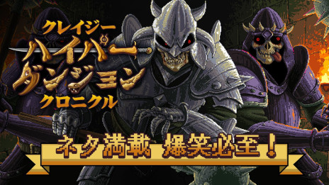 ���������꡼ No.001�Υ���ͥ������ / �֥��쥤�����ϥ��ѡ����󥸥�󥯥��˥���ס�Steam�ǥ�꡼�����ͥ����ܤΥ��ȡ��꡼�䡤�ꥺ�ശ���դ�륿�������Хȥ��ڤ����