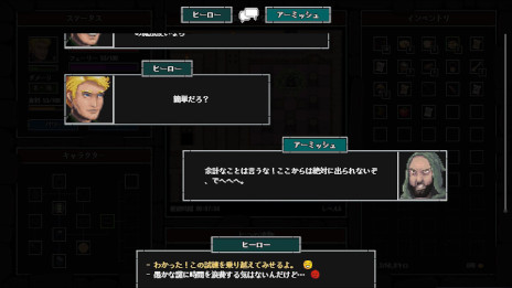 ���������꡼ No.003�Υ���ͥ������ / �֥��쥤�����ϥ��ѡ����󥸥�󥯥��˥���ס�Steam�ǥ�꡼�����ͥ����ܤΥ��ȡ��꡼�䡤�ꥺ�ശ���դ�륿�������Хȥ��ڤ����