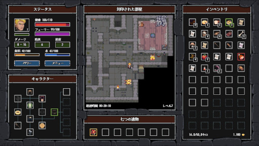 ���������꡼ No.008�Υ���ͥ������ / �֥��쥤�����ϥ��ѡ����󥸥�󥯥��˥���ס�Steam�ǥ�꡼�����ͥ����ܤΥ��ȡ��꡼�䡤�ꥺ�ശ���դ�륿�������Хȥ��ڤ����