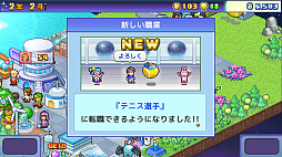 画像ギャラリー No.005のサムネイル画像 / 「探検パイロット惑星」,PC版を配信開始。惑星を開拓して基地やお店を建てて,人々が快適に移住できる都市を目指すシミュレーションゲーム