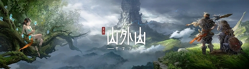 ���������꡼ No.002�Υ���ͥ������ / �����ץ���ɥ��Х��Х�ֻ������ʥ�ޥ��ȡˡ׳�ȯ�ԥ��󥿥ӥ塼������10�ͤǵ������䥯��եȤ����ʤǤ����TGS2025��