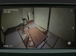 日本事故物件監視協会 -JSP-