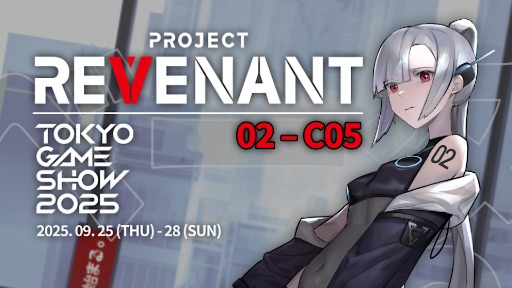 画像ギャラリー No.006のサムネイル画像 / 2D横スクロールガンシューティング「Project Revenant」,「東京ゲームショウ2025」出展情報を公開。最新デモの試遊台やグッズガチャを実施