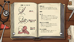 画像ギャラリー No.005のサムネイル画像 / 死亡診断書を書く調査官の視点で事件を解き明かすミステリーADV「フレミング邸の殺人事件」,デモがSteamで公開に