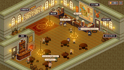 画像ギャラリー No.002のサムネイル画像 / 異世界から集まる冒険者たちを育成してギルドの発展を目指す。シミュレーションRPG「異世界冒険者ギルド」，早期アクセス版を配信開始