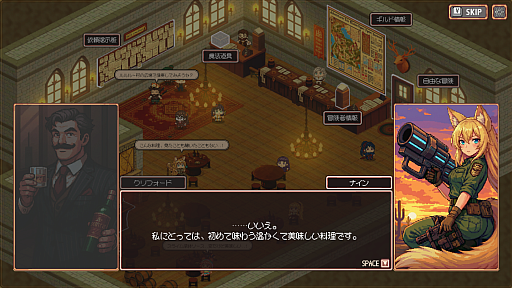 画像ギャラリー No.004のサムネイル画像 / 異世界から集まる冒険者たちを育成してギルドの発展を目指す。シミュレーションRPG「異世界冒険者ギルド」，早期アクセス版を配信開始