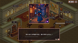 画像ギャラリー No.010のサムネイル画像 / 異世界から集まる冒険者たちを育成してギルドの発展を目指す。シミュレーションRPG「異世界冒険者ギルド」，早期アクセス版を配信開始