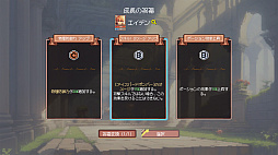 異世界冒険者ギルド