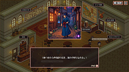 異世界冒険者ギルド