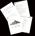 画像ギャラリー No.002のサムネイル画像 / 日本テレネットのRPG「ダークキングダム」「緋王伝 魔物たちとの誓い」「ノイギーア〜海と風の鼓動〜」を収録。コレクション版が本日発売