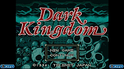 画像ギャラリー No.004のサムネイル画像 / 日本テレネットのRPG「ダークキングダム」「緋王伝 魔物たちとの誓い」「ノイギーア〜海と風の鼓動〜」を収録。コレクション版が本日発売