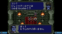 画像ギャラリー No.005のサムネイル画像 / 日本テレネットのRPG「ダークキングダム」「緋王伝 魔物たちとの誓い」「ノイギーア〜海と風の鼓動〜」を収録。コレクション版が本日発売