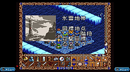 画像ギャラリー No.011のサムネイル画像 / 日本テレネットのRPG「ダークキングダム」「緋王伝 魔物たちとの誓い」「ノイギーア〜海と風の鼓動〜」を収録。コレクション版が本日発売