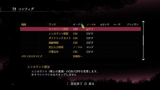 画像ギャラリー No.010のサムネイル画像 / 「テイルズ オブ エクシリア リマスター」,本日発売。グラフィックスを向上させ,遊びやすさも改善。オリジナル版の40種類以上のDLCを収録
