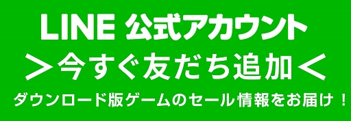 画像ギャラリー No.002のサムネイル画像 / 「テイルズ オブ エクシリア リマスター」が初セール。「みんな大好き塊魂アンコール+ 王様プチメモリー」は35%オフに。バンダイナムコ,DL版セールを実施中