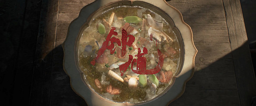 画像ギャラリー No.004のサムネイル画像 / 「黒神話：鍾馗」，中国春節に向けた特別トレイラーを公開。鬼退治の伝承をもとに構築された世界観で料理に励む姿が描かれる