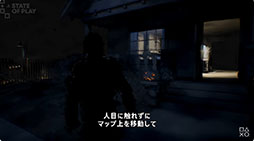 画像ギャラリー No.004のサムネイル画像 / 非対称型オンラインゲーム「ハロウィン」,発売日が2026年9月8日に決定