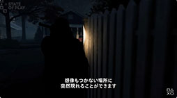 画像ギャラリー No.005のサムネイル画像 / 非対称型オンラインゲーム「ハロウィン」,発売日が2026年9月8日に決定