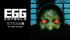 EGGコンソール ラプラスの魔 PC-8801mkIISR