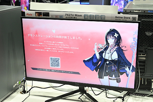 画像ギャラリー No.042のサムネイル画像 / この美少女たちの肉感は絶対見れし。「MIRESI：視えない未来」は絶望的な世界で，インパクトある大腿部を押し出す［TGS2025］