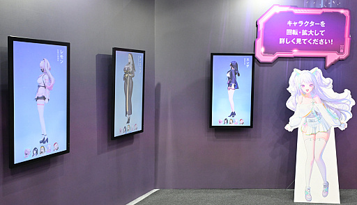 画像ギャラリー No.019のサムネイル画像 / この肉德(ムチムチ感)なインタビューも見れし。「MIRESI:視えない未来」アートディレクターのヒョルラ氏とお話