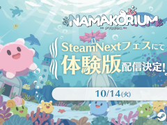 ������˴��������ǥʥޥ��������򤬤�Ф롤�ޥ���ץ쥤��RTS��NAMAKORIUM�ʥʥޥ��ꥦ��ˡס��θ��Ǥ��ۿ�����