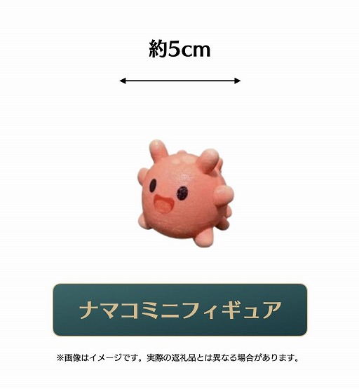 画像ギャラリー No.029のサムネイル画像 / ナマコが海を救う協力RTS「NAMAKORIUM」,アーリーアクセスを1月30日にSteamで開始。IP展開を見据えたクラウドファンディングも始動