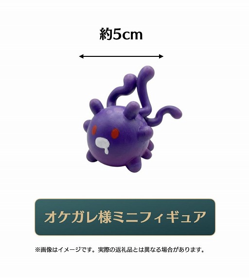 画像ギャラリー No.032のサムネイル画像 / ナマコが海を救う協力RTS「NAMAKORIUM」,アーリーアクセスを1月30日にSteamで開始。IP展開を見据えたクラウドファンディングも始動