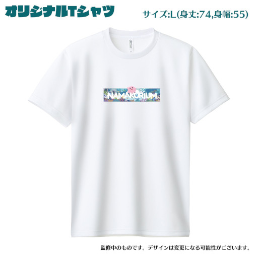 画像ギャラリー No.014のサムネイル画像 / ナマコが主役の協力型RTS「NAMAKORIUM」,アーリーアクセス版をSteamでリリース。開発ロードマップを公開し,クラウドファンディングを更新