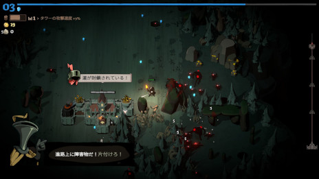 画像ギャラリー No.002のサムネイル画像 / ローグライトアクション「Monsters are Coming! Rock & Road」，PC向けにリリース。安全な場所を目指して動き続ける街を，モンスターから守ろう